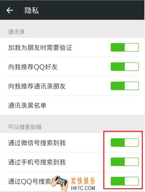 微信不显示微信号怎么办_微信不显示微信号的解决办法