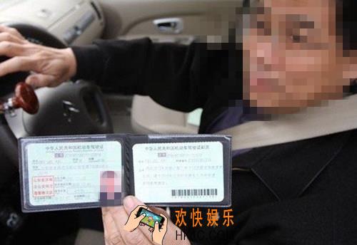 微信电子驾驶证是什么有什么用_微信电子驾驶证的功能用途介绍