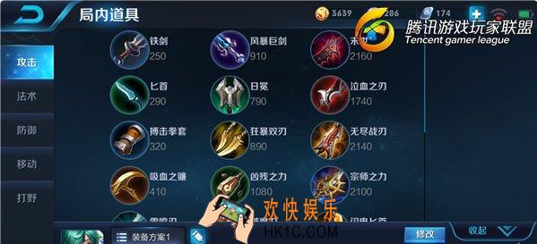 王者荣耀s8庄周最强肉装怎么出_王者荣耀s8庄周全肉出装