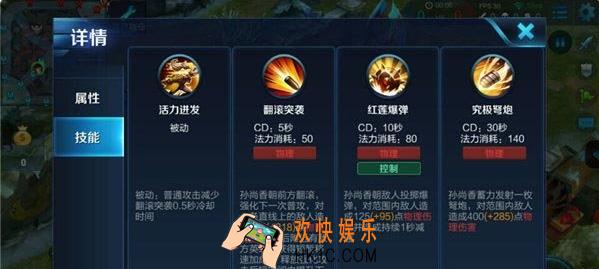 王者荣耀s8孙尚香怎么玩_王者荣耀s8孙尚香好玩吗
