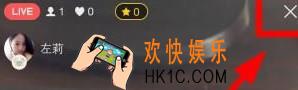 qq空间怎么分享直播间_qq空间如何分享直播的方法介绍