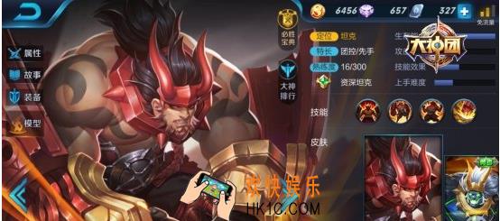 王者荣耀s8廉颇技能怎么用_王者荣耀s8廉颇技能好用吗