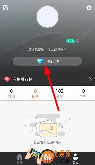 一直播怎么领取宝箱_一直播宝箱领取方法介绍
