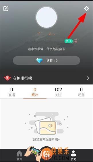 一直播怎么快速升级_一直播如何快速提升等级的方法介绍