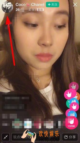 怎么查看美拍直播的回放_美拍如何查看直播回放的方法介绍