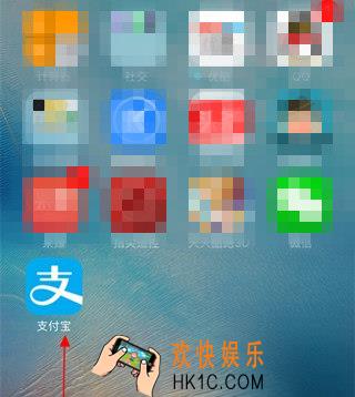 支付宝电子身份卡怎么开通_支付宝电子身份卡的开通方法介绍