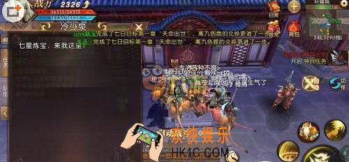 轩辕传奇手游灵犀秘境在哪里_轩辕传奇手游灵犀珠怎么找