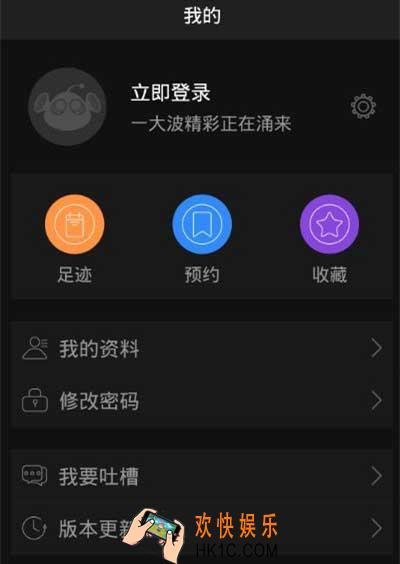 咪咕直播怎么注册账号_咪咕直播注册账号的方法介绍