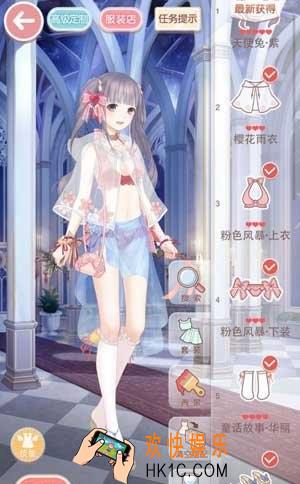 奇迹暖暖公主级9