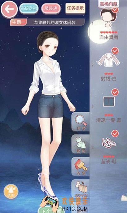 奇迹暖暖公主级9