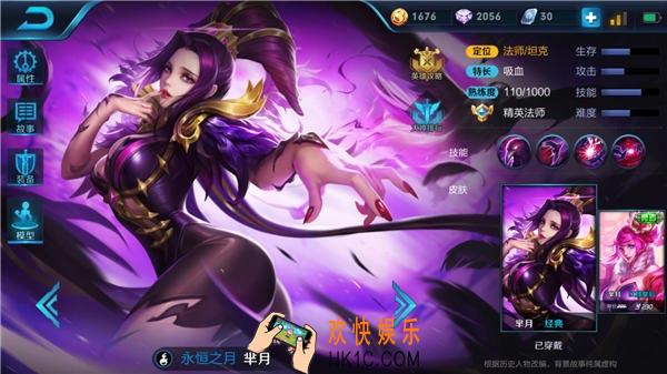 王者荣耀s8芈月技能厉害吗_王者荣耀s8芈月技能怎么用
