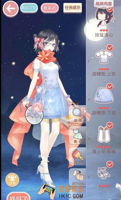 奇迹暖暖公主级9