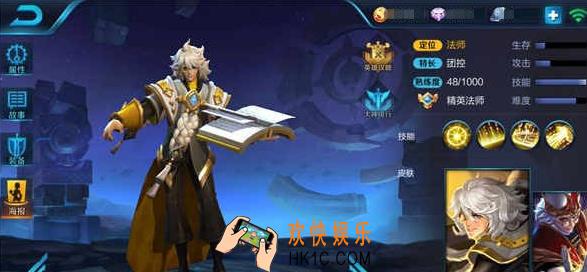 王者荣耀s8张良实战怎么玩_王者荣耀s8张良实战技巧