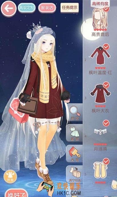 奇迹暖暖公主级9