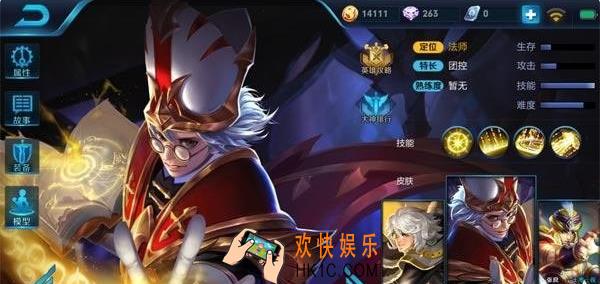 王者荣耀s8赛季张良怎么出装_王者荣耀s8张良最强出装