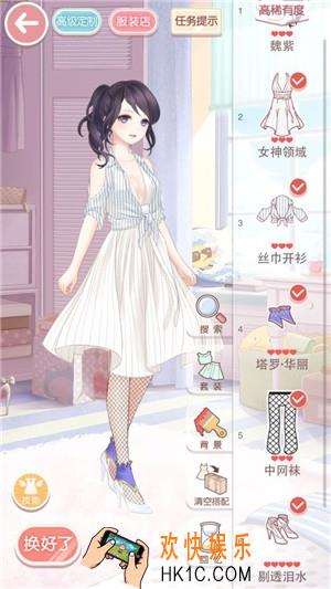 奇迹暖暖少女级9