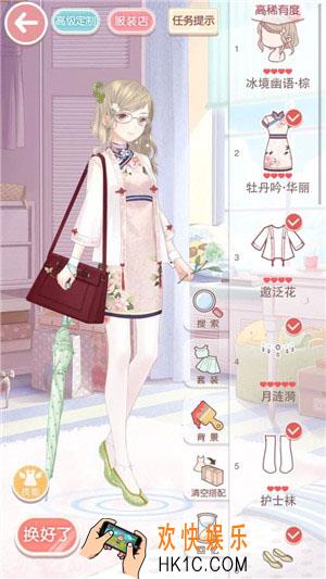 奇迹暖暖少女级9
