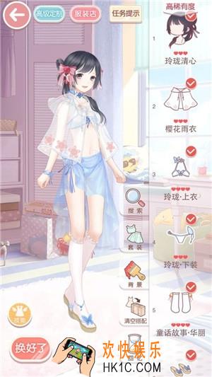 奇迹暖暖少女级9