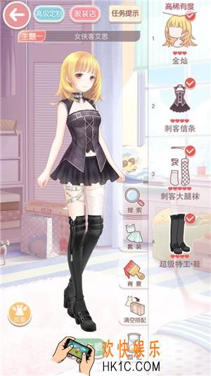 奇迹暖暖少女级9