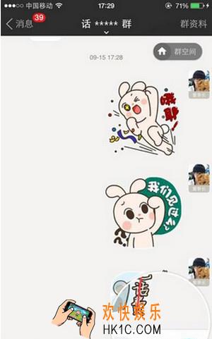 陌陌怎么参加群活动_陌陌群活动的参加方法介绍