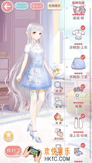 奇迹暖暖少女级9