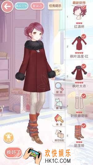 奇迹暖暖少女级9
