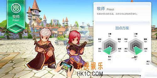 仙境传说ro牧师带什么装备_仙境传说ro牧师用什么装备比较好