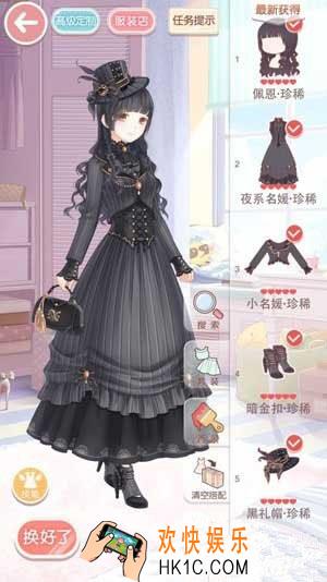 奇迹暖暖少女级9