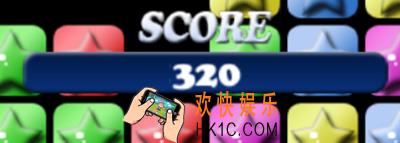 烧饼游戏修改器怎么修改修改消灭星星分数_烧饼游戏修改器修改消灭星星分数的方法教程