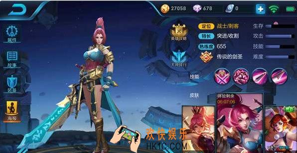 王者荣耀s8花木兰怎么玩_王者荣耀s8花木兰实战技巧
