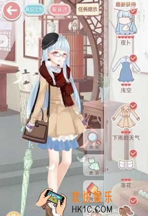 奇迹暖暖公主级8