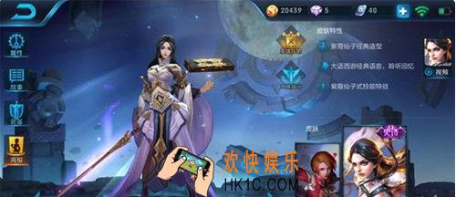王者荣耀s8新手露娜入门怎么玩_王者荣耀s8新手露娜快速上手技巧