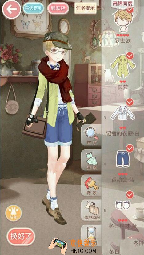 奇迹暖暖公主级8