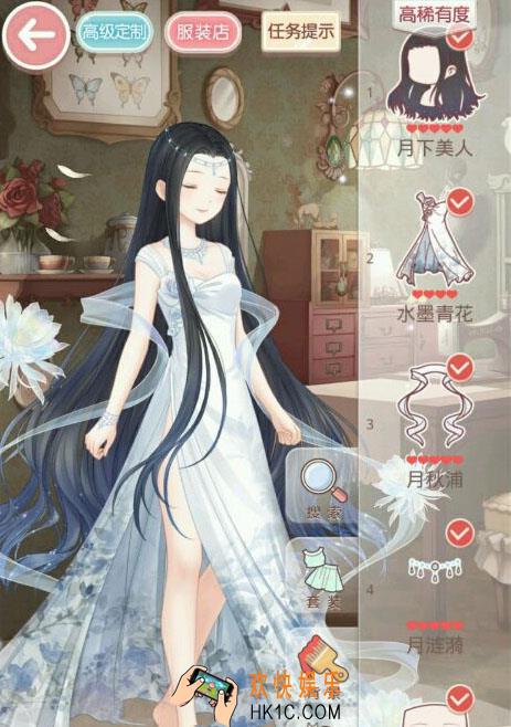 奇迹暖暖公主级8