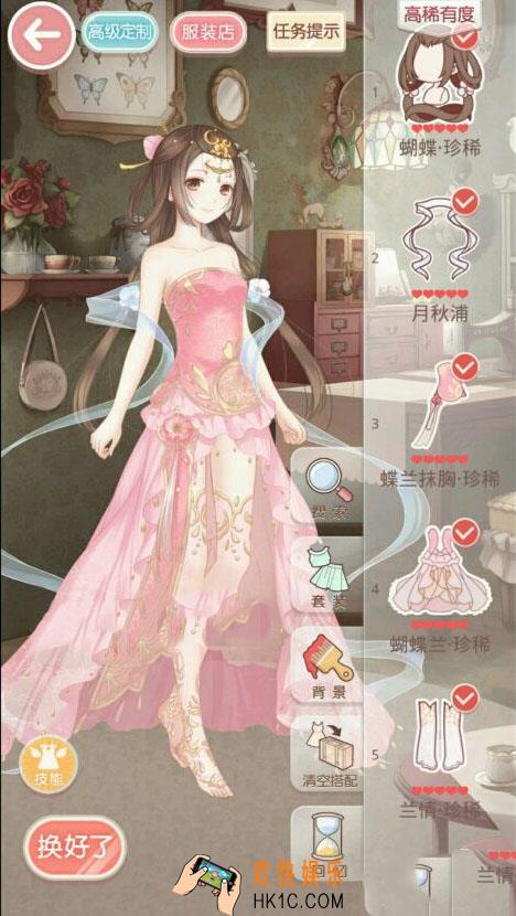 奇迹暖暖公主级8