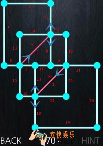 一笔画成第七十关玩法攻略_一笔画成第七十关怎么玩