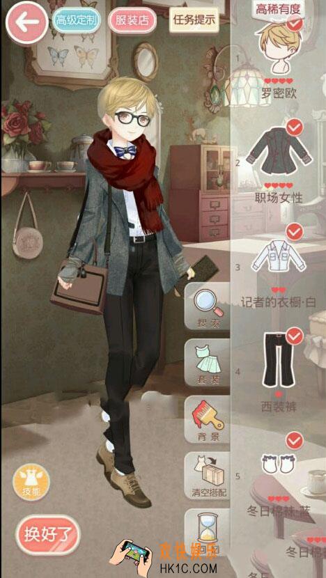 奇迹暖暖公主级8