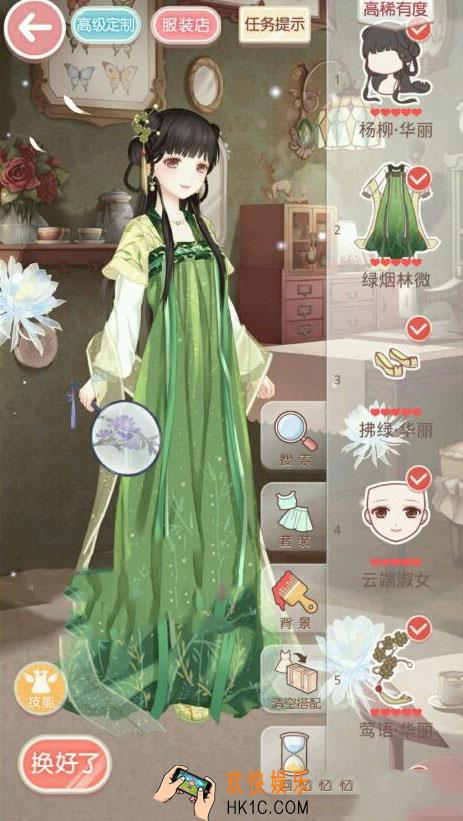 奇迹暖暖公主级8