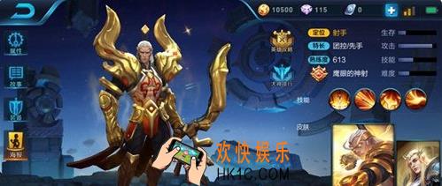 王者荣耀s8新手玩后羿怎么玩_王者荣耀s8新手后羿出装实战技巧