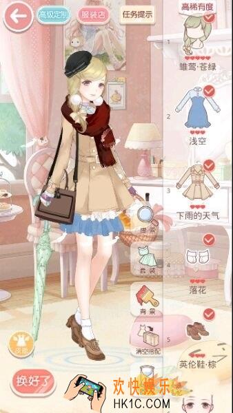 奇迹暖暖少女级8