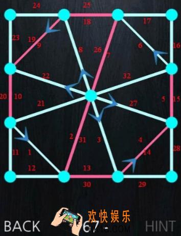 一笔画成第六十七关玩法攻略_一笔画成第六十七关怎么玩