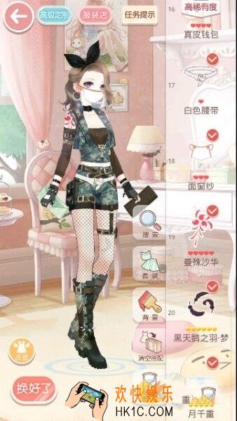 奇迹暖暖少女级8
