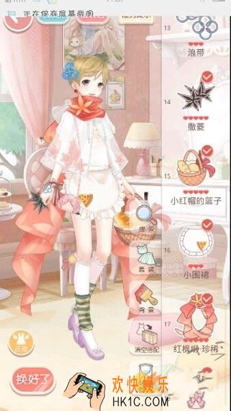 奇迹暖暖少女级8