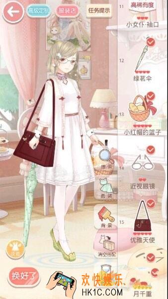 奇迹暖暖少女级8