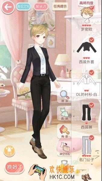 奇迹暖暖少女级8