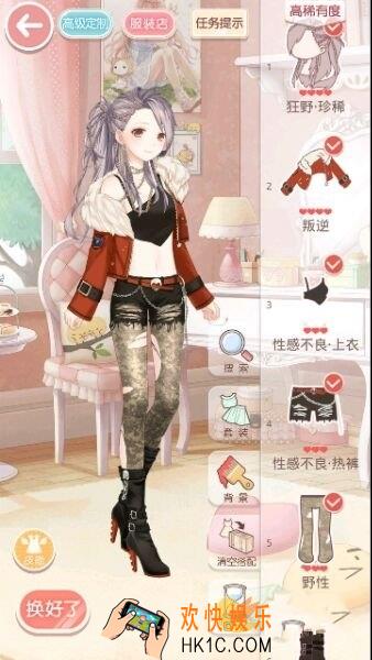 奇迹暖暖少女级8