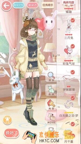 奇迹暖暖少女级8