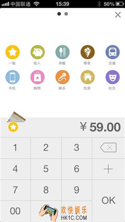 Timi时光记账怎么设置账本名称_Timi时光记账如何设置账本名称的方法介绍