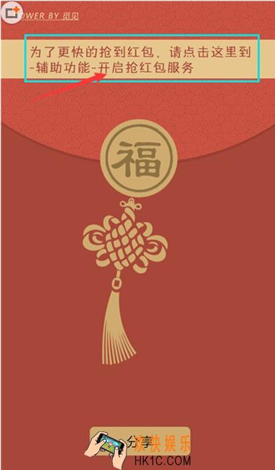瓦力抢红包是什么怎么用_瓦力抢红包的使用方法介绍