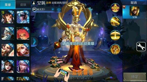 王者荣耀s8女娲多少钱_王者荣耀s8女娲多少金币可以购买的到